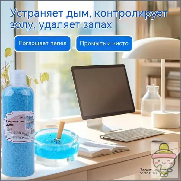 Очиститель воздуха mys-8be189b1dc82