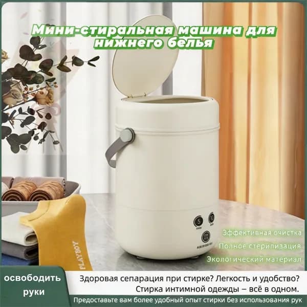 мини стиральная машинка + Hengle + маленькая стиральная машина 3,8 л, стерилизация синим светом, таймер