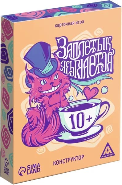 Настольная карточная игра-викторина "Заплетык языкается. Конструктор" для семьи и компании, угадай слово, в наборе 50 карточек, 10+