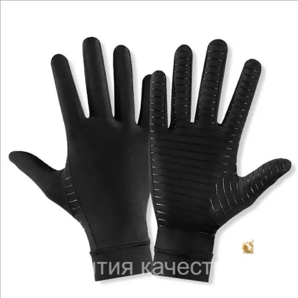 Перчатки для бега