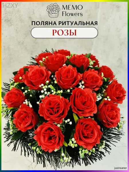 Ритуальная корзина с красными розами бархат