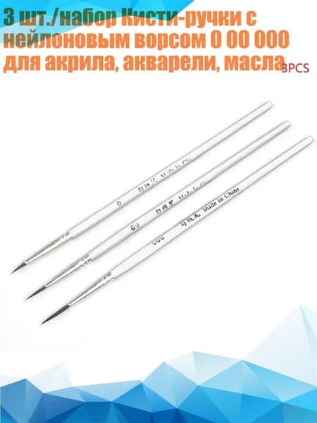 Пигмент/ 20 г.