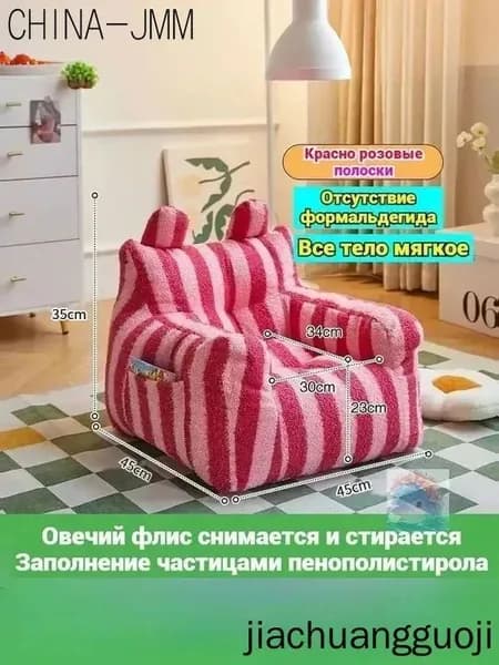 Прямой диван 45х45х35 см,красный