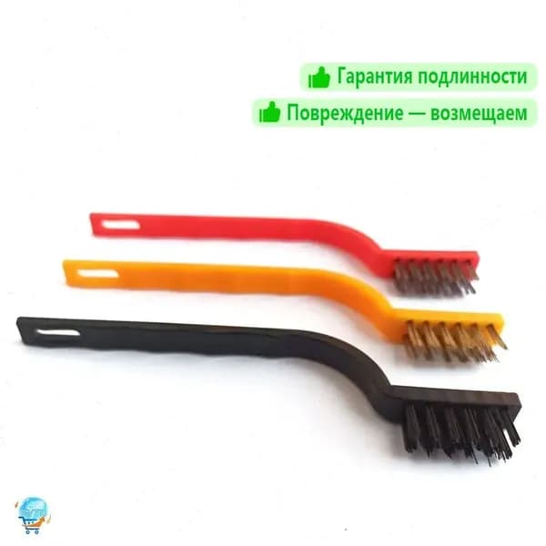 Набор щеток для чистки монет. Разноцветные. (3 шт.).