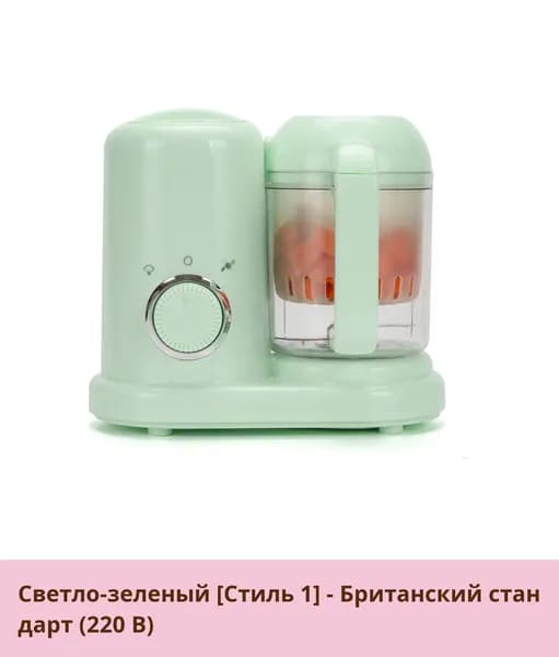 IKEA блендер 05-19-00mqo1th678d9_05-19-00mpcqlunpbye321.04-99.00, зеленый