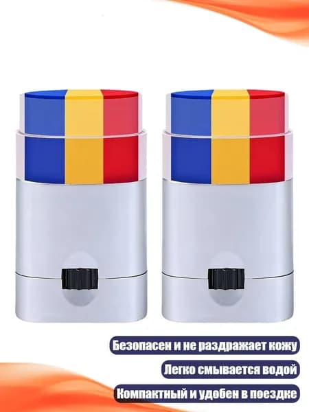 Крем-румяна для лица, 2 шт., - Румыния