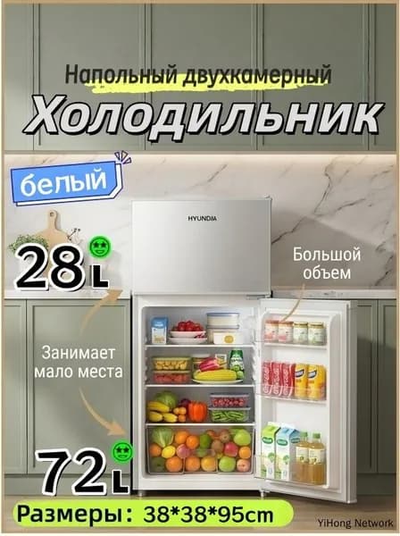 Барный холодильник Компактный вертикальный холодильник — идеальное решение для небольших помещений, слоновая кость