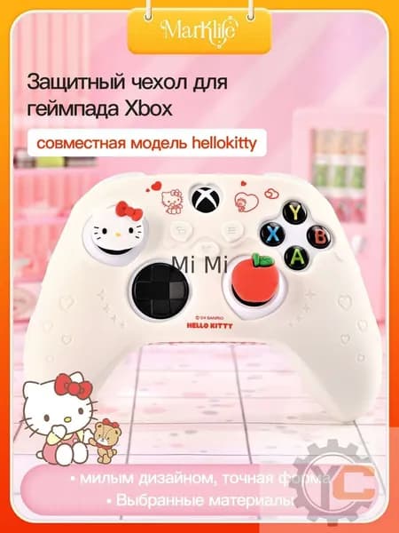 XBOX кожух для контроллера с лапками кота, изготовлен из силикона, совместим с контроллером Xbox Series X.