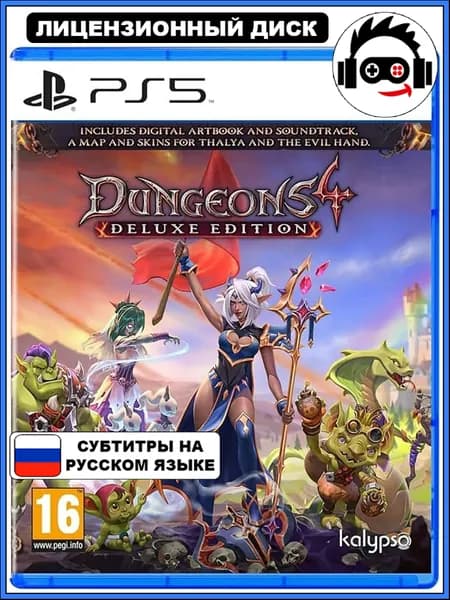 Игра Dungeons 4 - Deluxe Edition (PS5 / PlayStation 5, Русские субтитры)