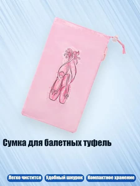 Чехол для спортивного инвентаря