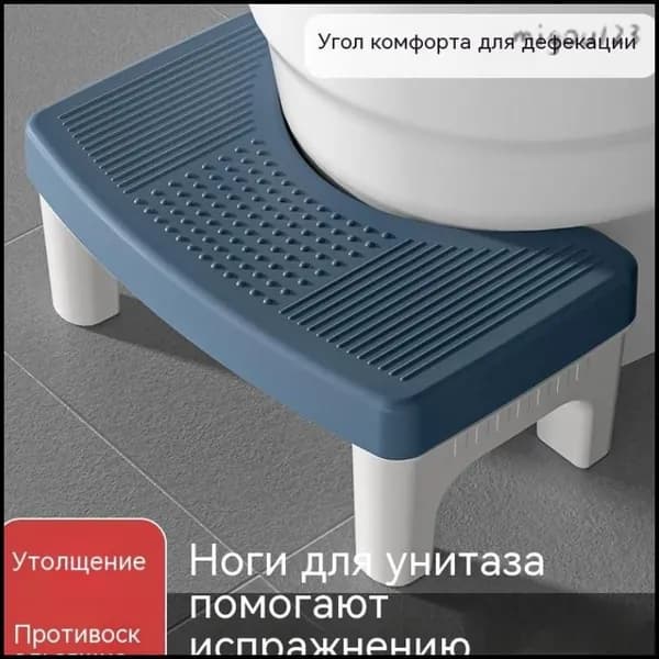 Подставка под ноги Офисная, 39х22х16 см