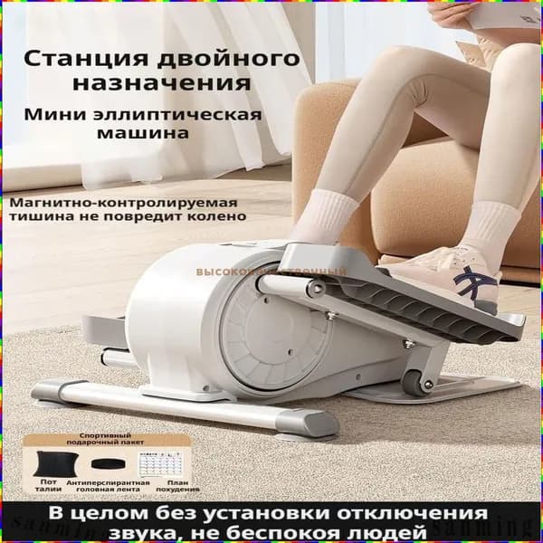 Эллиптический тренажер LcGR_3757785829-BCZt