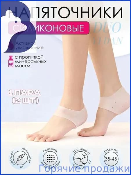 Средство для ухода за обувью