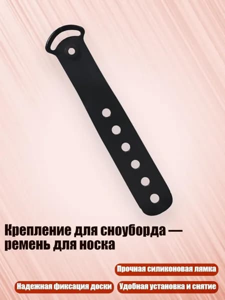 Крепления лыжные