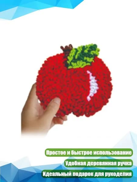 Набор для вышивки штамповальным игольчатым инструментом, - большое яблоко