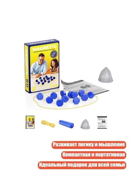 Магнитные шахматы, набор с фигурами и шнурком, стратегическая игра, портативная интеллектуальная битва, для семьи, вечеринок, путешествий и кемпинга, Синий