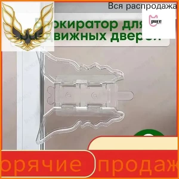 Эксклюзивный замок шкафа купе, 2 шт