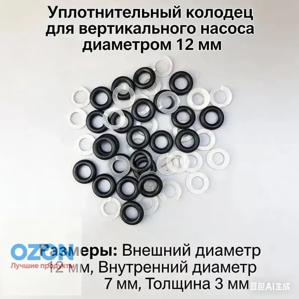 Аксессуары для домкрата - Адаптер, нагрузка до 2.3 т
