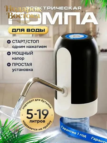 Кулер для воды zMDaBWAy_NU8ci7_PV