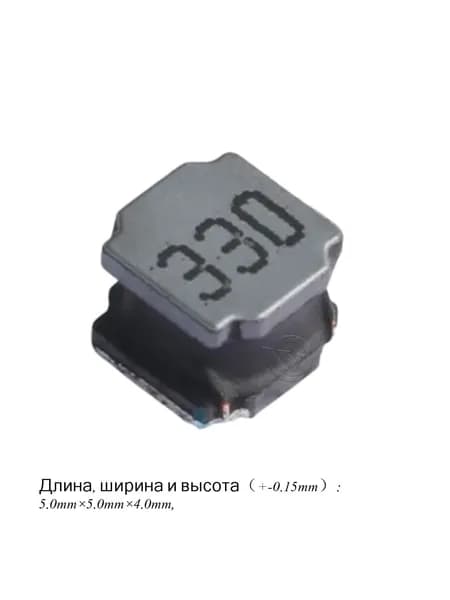10шт индуктивность мощности магнитное ядро 5040 330 33UH NR5040 медная намотка