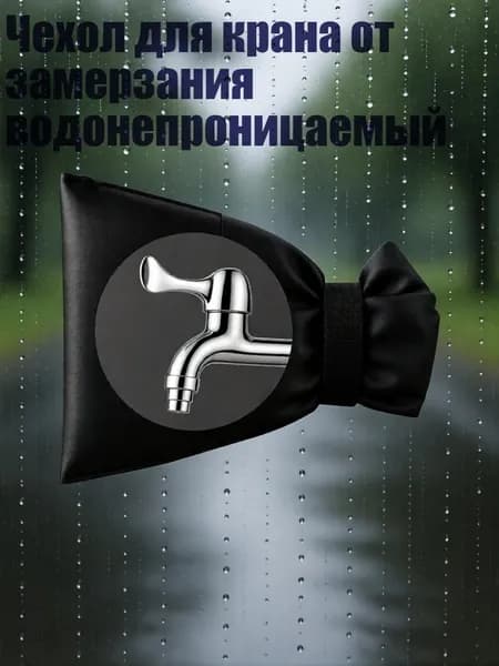 Аксессуары, запчасти для вейкбординга