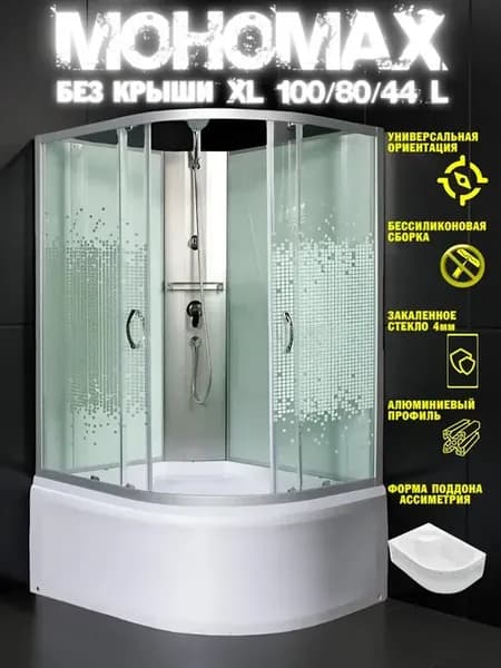 Душевая кабина Мономах XL Б К 100 80 44 С МЗ L