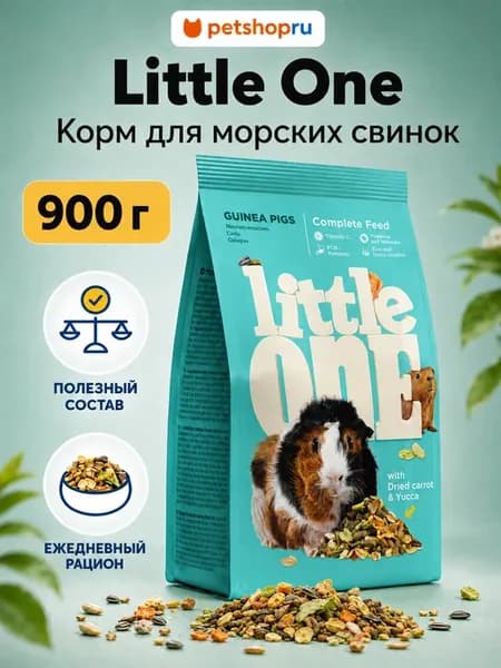 Корм для морских свинок 900 г
