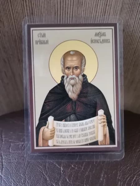 иконка с собой "Максим Исповедник"