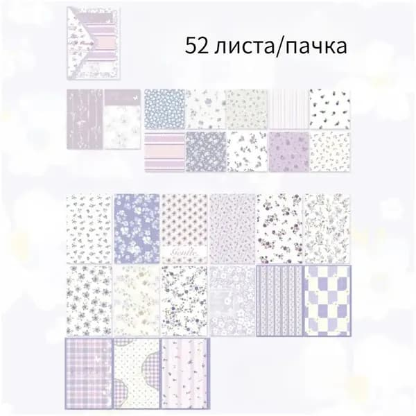 Бумага для рисованиядля скрапбукинга, 1 лист., шт
