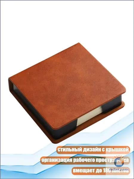 Кожаный держатель для блокнотов, диспенсер для визиток, для офиса и школы, Коричневый - Масляный край