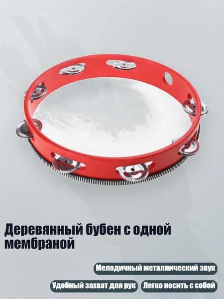 Деревянный бубен с одной мембраной, - 10 дюймов