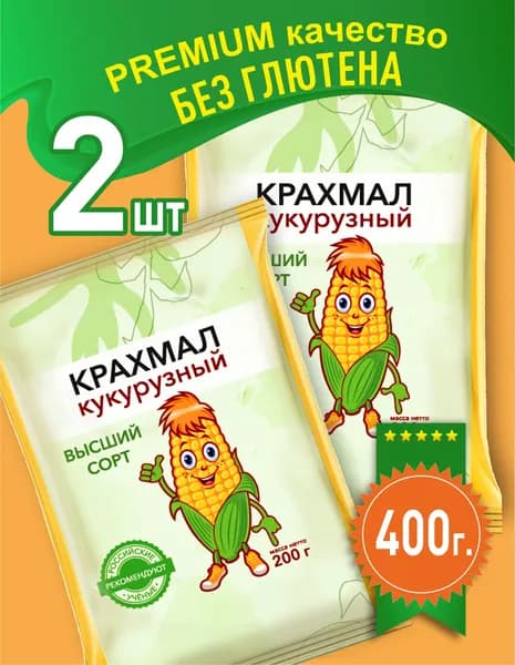 FARM FOOD Крахмал Кукурузный 400г. 2шт.