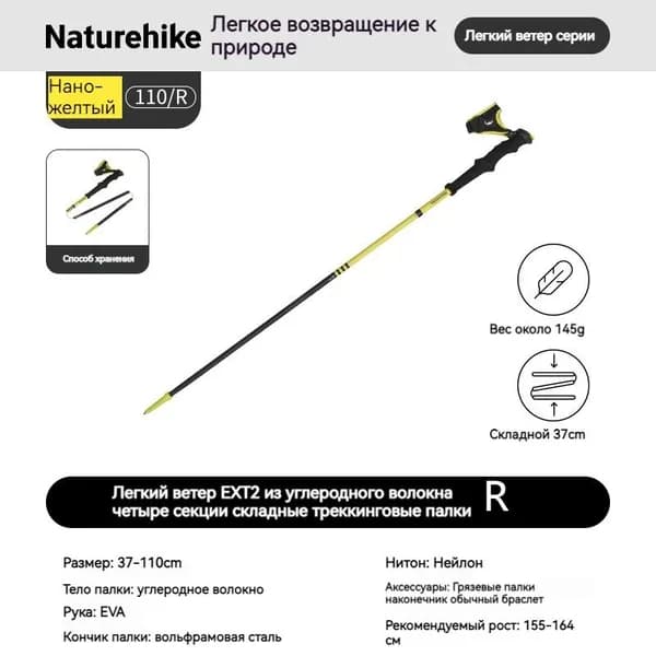 Лыжные палки, 120 см