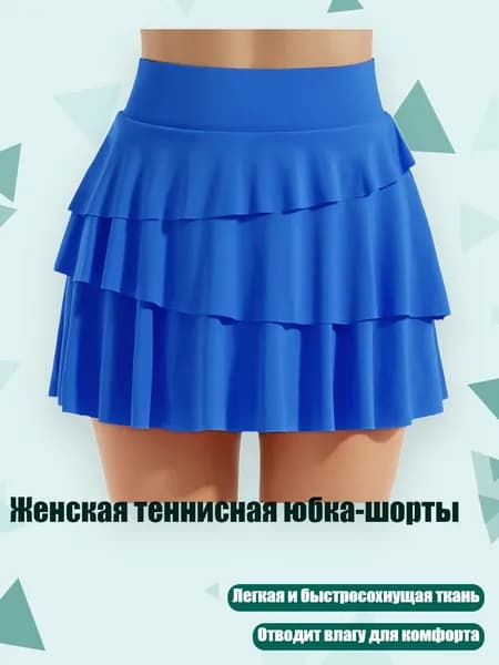 Одежда для гандбола