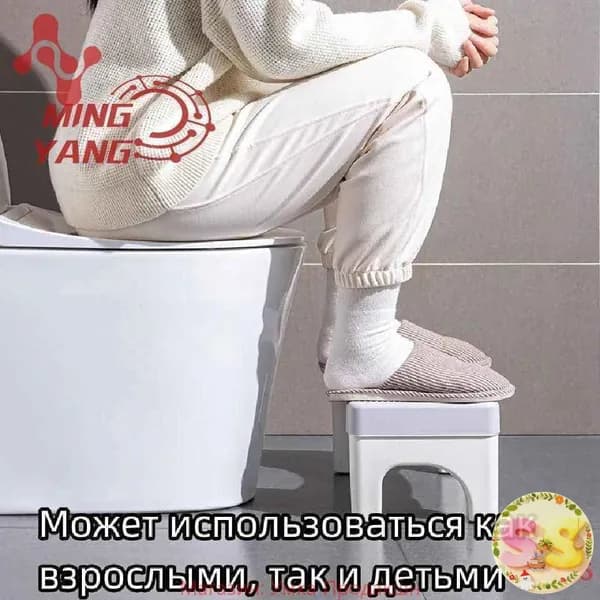 Подставка под ноги, 40х21х17 см