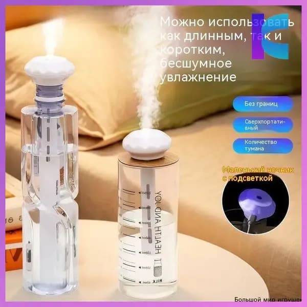 Увлажнитель воздуха SuL4bokl
