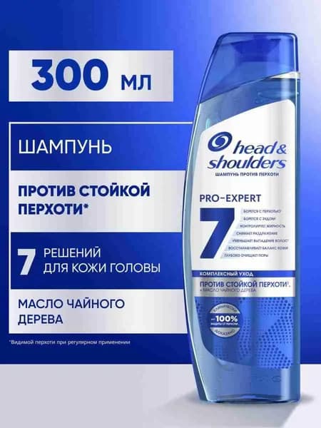 Шампунь для волос, 300 мл
