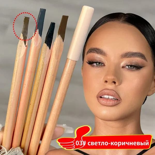Карандаш для бровей твёрдый грифель, бритвенный срез, 1 шт.