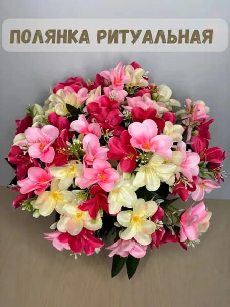 Ритуальная поляна-корзина с жасмином на кладбище