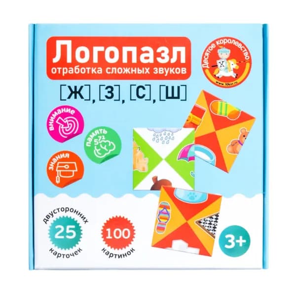 Игра логопедическая настольная "Логопазл. Отработка сложных звуков" Ж, З, С, Ш
