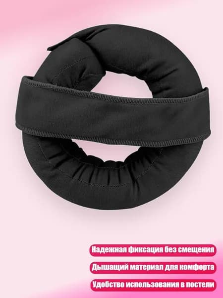Подушка для поддержки локтя, запястья и лодыжки с мягкой вставкой и надежной фиксацией для помощи в постели и комфортного отдыха, Черный - os
