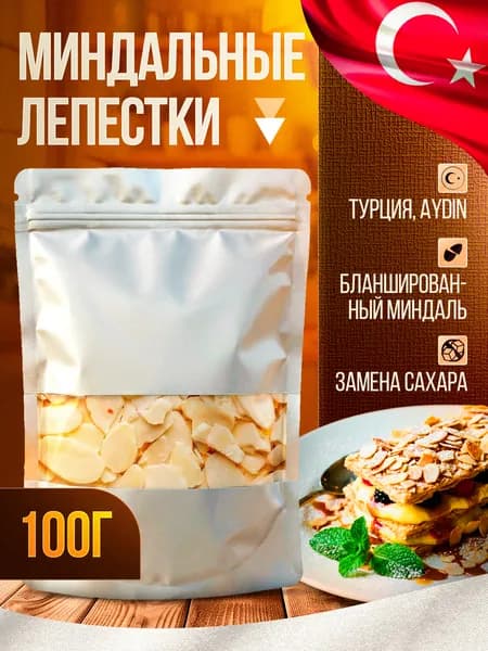 Миндальные лепестки