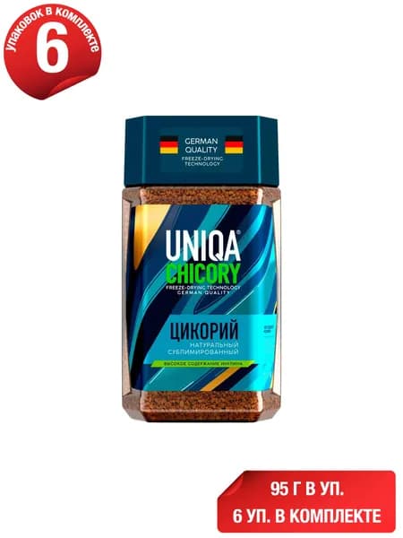 Цикорий Uniqa Chicory растворимый сублимированный 95 г, набор: 6 штук
