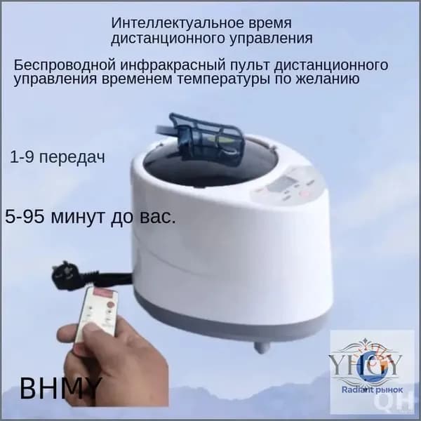 Парогенератор для сауны 1500Вт с цифровым управлением