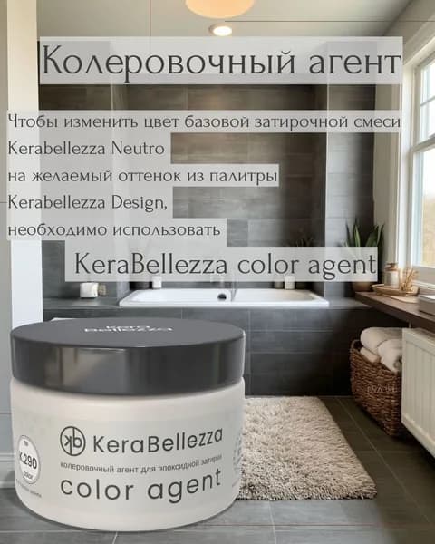 KeraBellezza Колер К.290