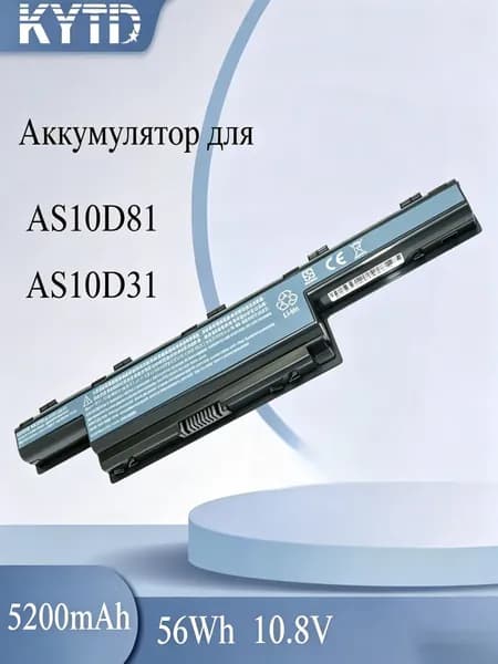 KYTD Аккумулятор для ноутбука Acer 5200 мАч, (AS10D31, AS10D3E, AS10D41, AS10D51, AS10D56, AS10D61, AS10D71)