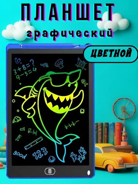 Графический планшет, формат A6, светло-синий