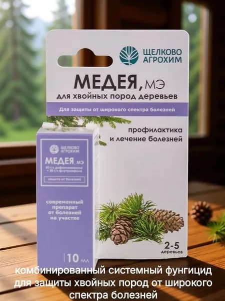 Удобрение