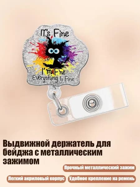 Выдвижной держатель для бейджа с металлическим зажимом, - 3