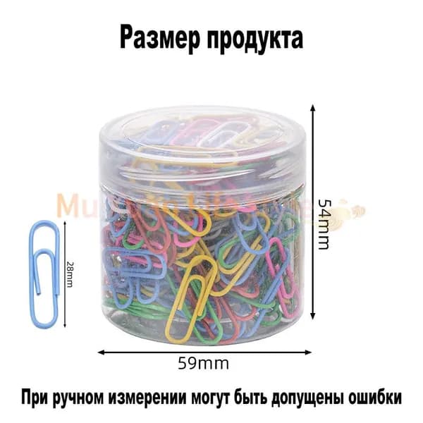 Скрепки